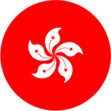 香港