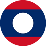 老挝人民民主共和国