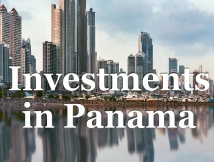 投资巴拿马 前景依然乐观