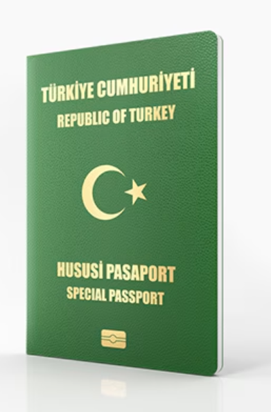 土耳其绿色护照是什么护照 有什么优势如何获得呢